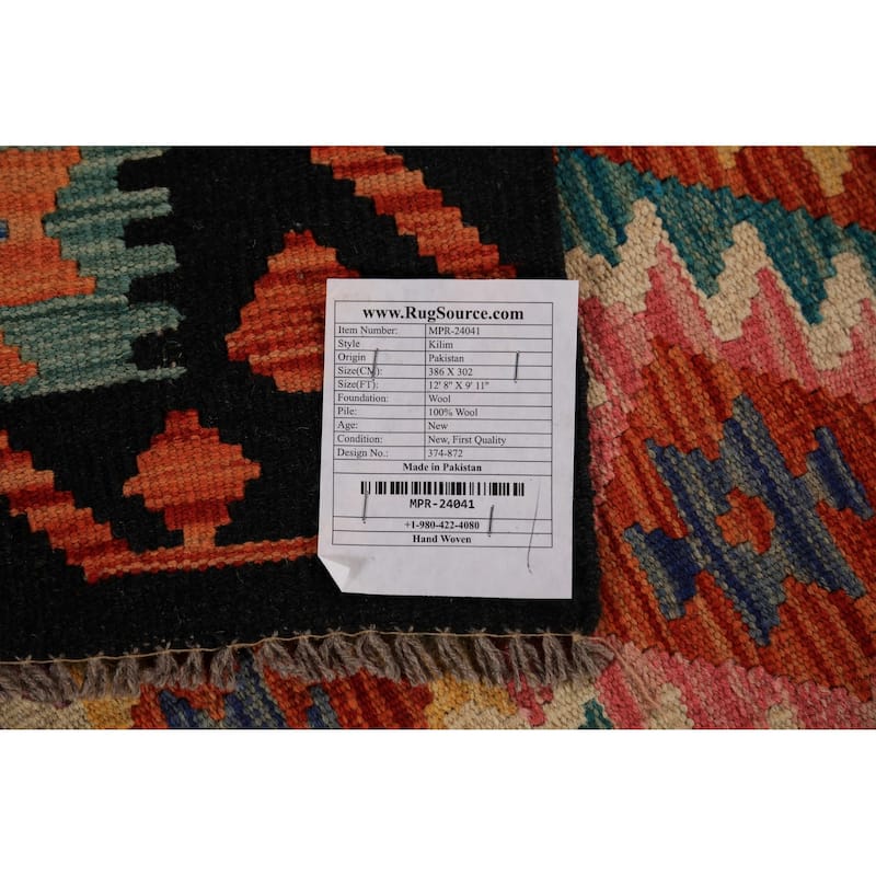 Trellis Kilim Oriental Area Rug Hand-Woven Reversible Wool Carpet - 9'11"x 12'8"