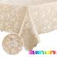 Option Beige