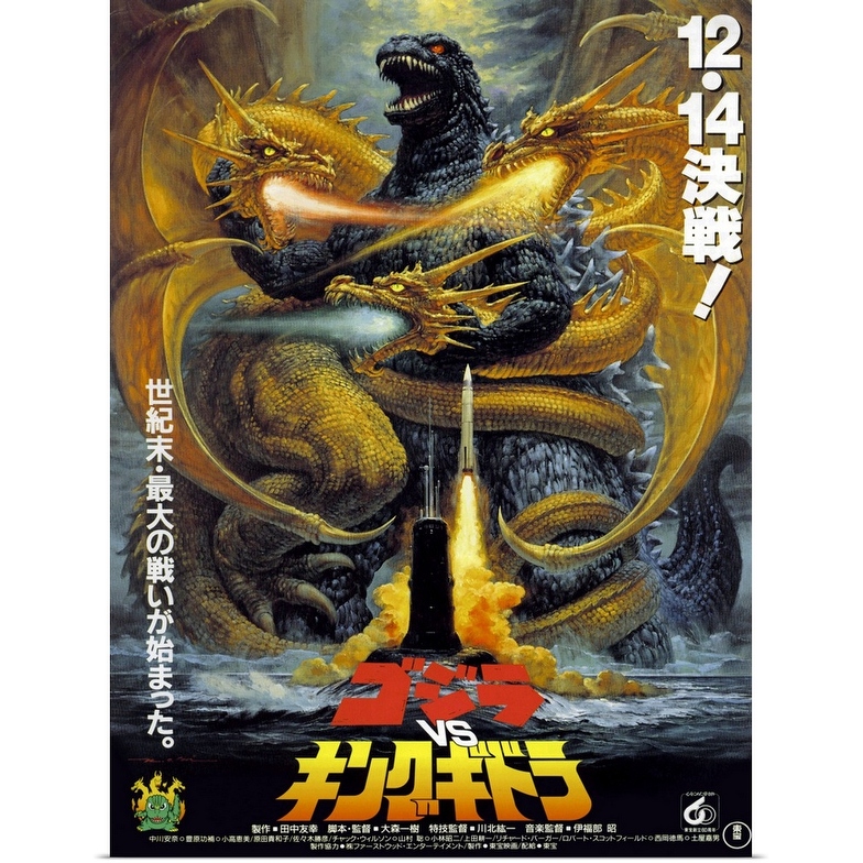 Godzilla king of discount the monsters movies123