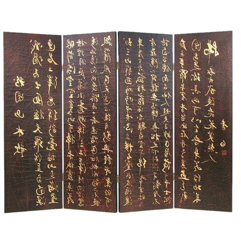 Traditional 4 Panel Screen Divider with Chinese Greetings - 36 H x 48 W x 1 L Inches