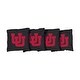 preview thumbnail 1 of 1, Utah University Utes Black Cornhole Bags All-Weather Resin Filled