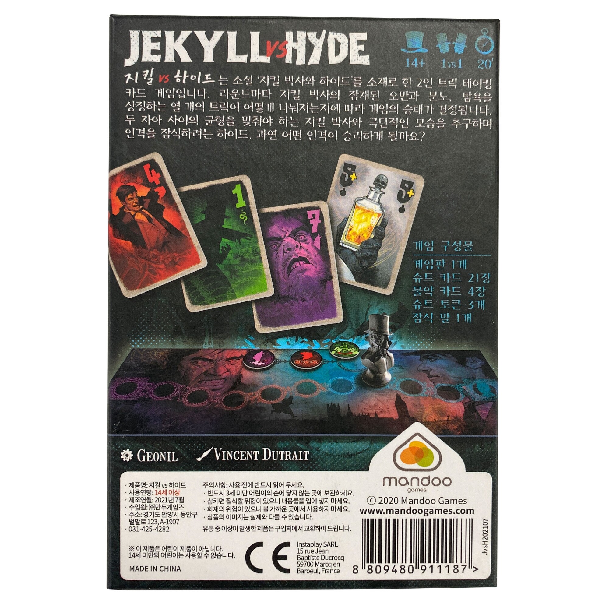 Jekyll vs Hyde Trick Taking Game - Bed Bath & Beyond - 40894181