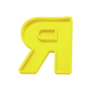 Resin Letter Model Alphabet R Silicone Yellow 4